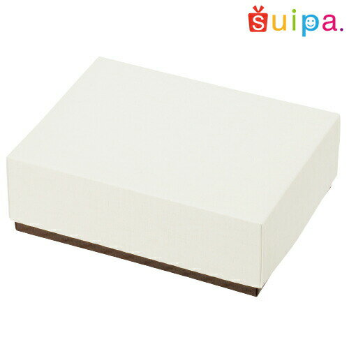 かぶせ式　ワンタッチ箱S　トワール　内寸230×200×70Hmm　100個