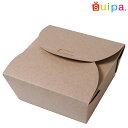 【送料無料】117角×50H 正方形箱(クラフト) 400個【紙カップ 紙容器 生菓子 焼き菓子ケース 和菓子ケース クラフト素材 エコカップ 紙製品 直置きOK プチギフト】