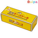 ■濃厚チーズケーキ箱 5個 ※菓子入りではありません【菓子箱 ケーキボックス】