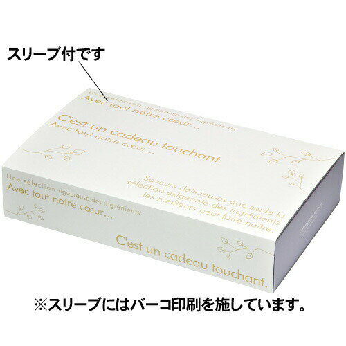 ■【日本製】PAOワンタッチギフト箱(LL) 5個【ギフトボックス　焼き菓子　プレゼン...