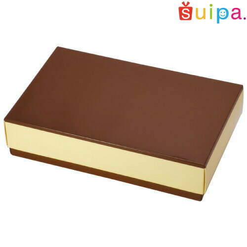 【送料無料】アソートギフト ブラウン　50個