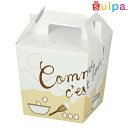 ■【シフォンケーキ箱】サイドオープンキャリー スクエア キッチン(内寸150×150(底面125×125)×150H) 5個【日本製】