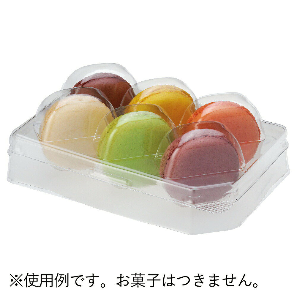 プリンカップのお店suipa 東光の■PVC マカロントレー6ケ用 本体・蓋セット　10個【マカロン専用トレー　マカロン容器　マカロン業務用　お試し用少量】｜アングル3