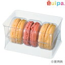 ■【バレンタインデー・ホワイトデー】PVC マカロン3個用トレー 103×71×26.5H(ミリ) 10個