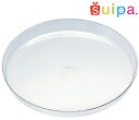 ■A-PET80ミリφトレー 250個セット