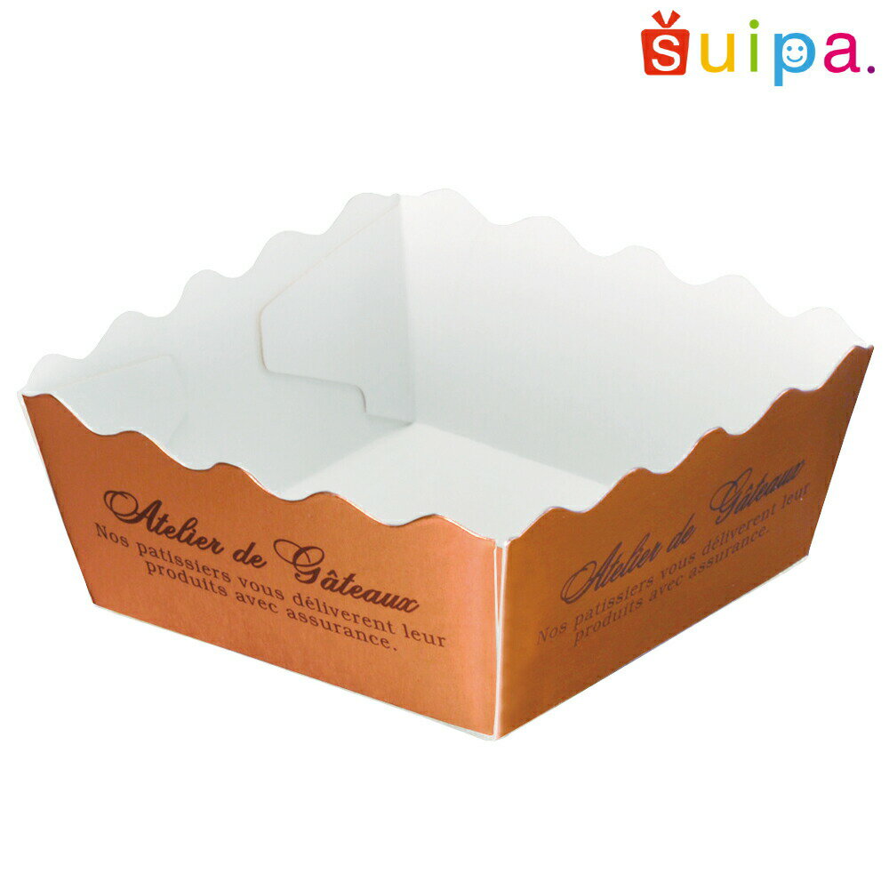 アラモードトレー ブロンズ M（アトリエ・ド・ガトー） 1,000個