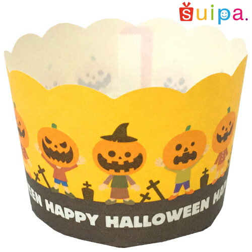 【9/4〜9/11限定☆今だけOFF価格】【カップケーキ　焼型】EM008 ハロウィーンカップ...