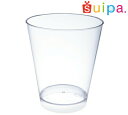 ■【日本製】PS 76-235 スタンダードカップH 20個 【デザートカップ プリンカップ プラスチック容器 耐熱容器】