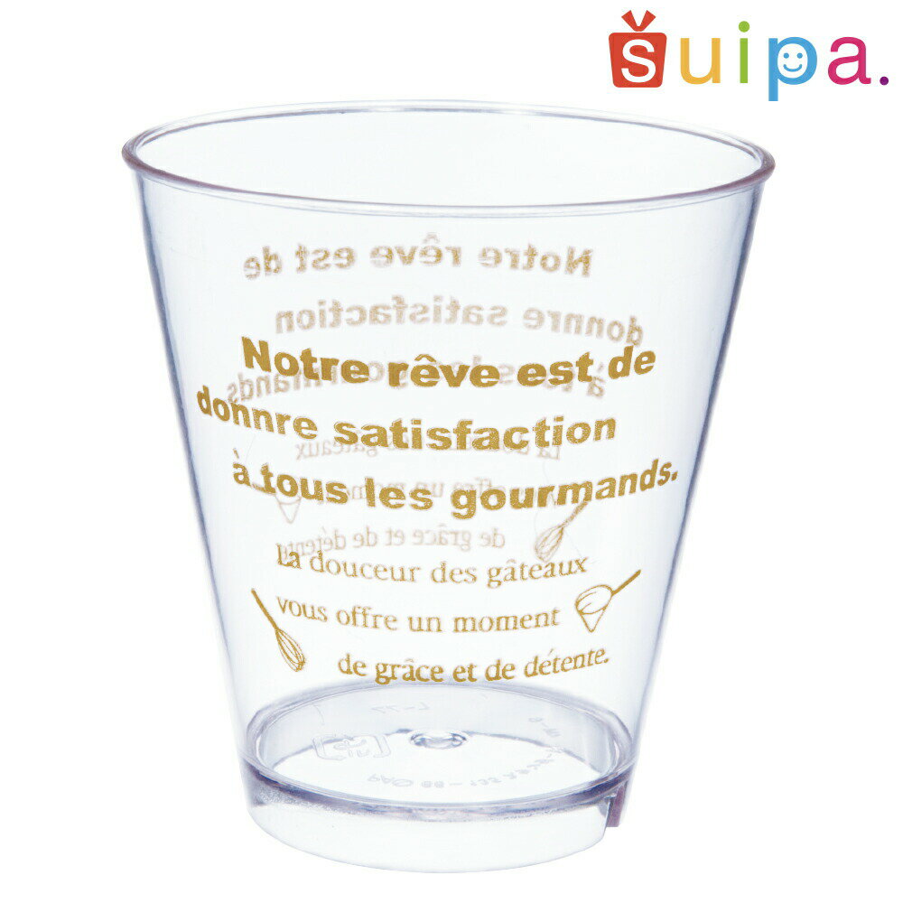 【耐熱】ST 66-135 スタンダード カラメル 500個【日本製】