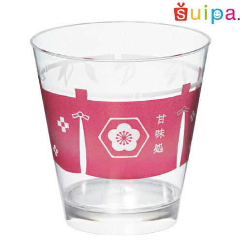 ■【日本製】PS 76-200　スタンダードカップ　のれん　25個【和風　デザートカップ プリ...