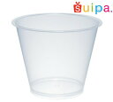 ■【耐熱】PP71-120 プリンカップ新 50個 【日本製】【デザートカップ プリンカップ プラスチック容器 カップ】