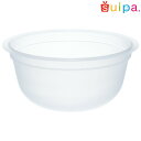 【送料無料】【耐熱】PP 88-150 パール小鉢 (中)シボ付 N 800個【日本製】【デザートカップ プリンカップ プラスチックカップ】