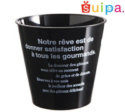 ■【耐熱】PP76-185　スタンダードB 印刷 黒　200個【日本製】 【デザートカップ プリンカップ プラスチック容器 耐熱容器】【おしゃれな文字柄カップ】