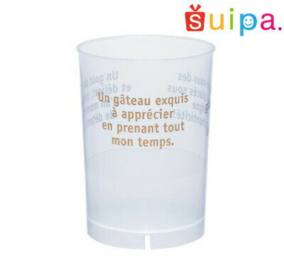 【送料無料】【耐熱】PP 60-150 トールカップ フランス 茶 500個【日本製】 【おしゃれな文字柄カップ】【業務用　大量購入】