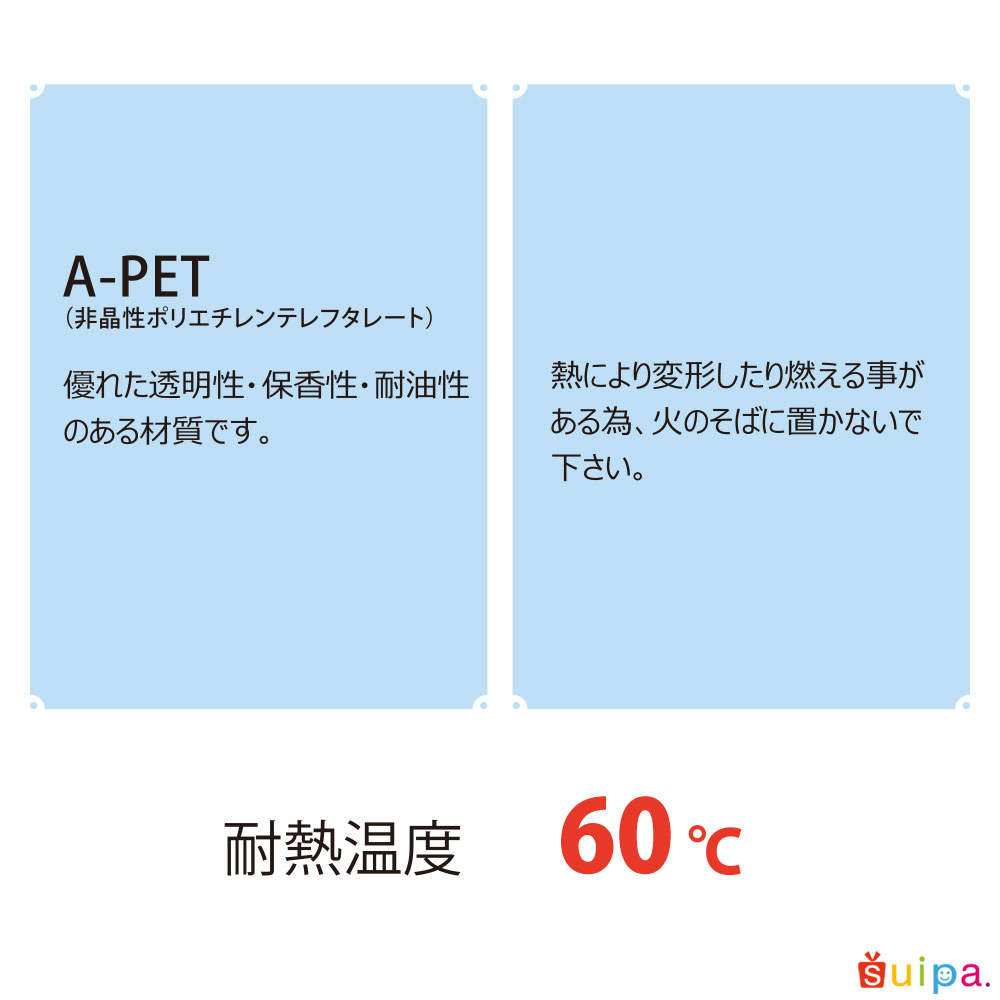 【送料無料】【日本製】A-PET 88ミリφ IC　2,000個 【デザートカップ プリンカップ ゼリーカップ プラスチックカップ 中皿】【あんみつ 餡蜜 みつまめ 蜜豆】 2