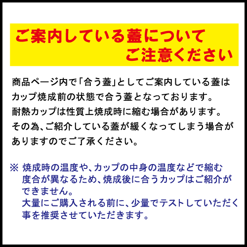 ■【耐熱】PP71-125　ラウンドプリン　耐熱温度100〜120℃　容量156cc　200個 【日本製】【プリンカップ 耐熱　プリンカップ 使い捨て　デザートカップ　プラスチック容器　プリン容器】