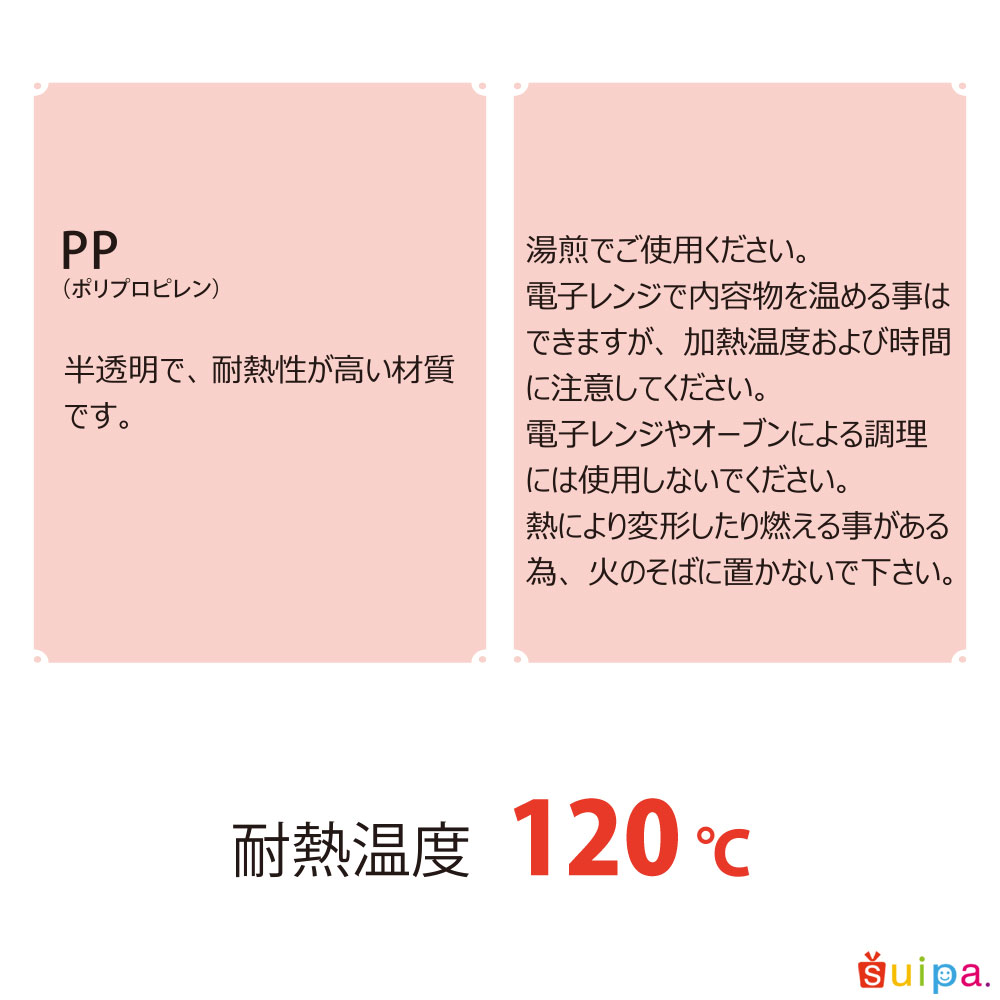 ■【耐熱】PP66-120 プリン抜型容器　50個【日本製】 2