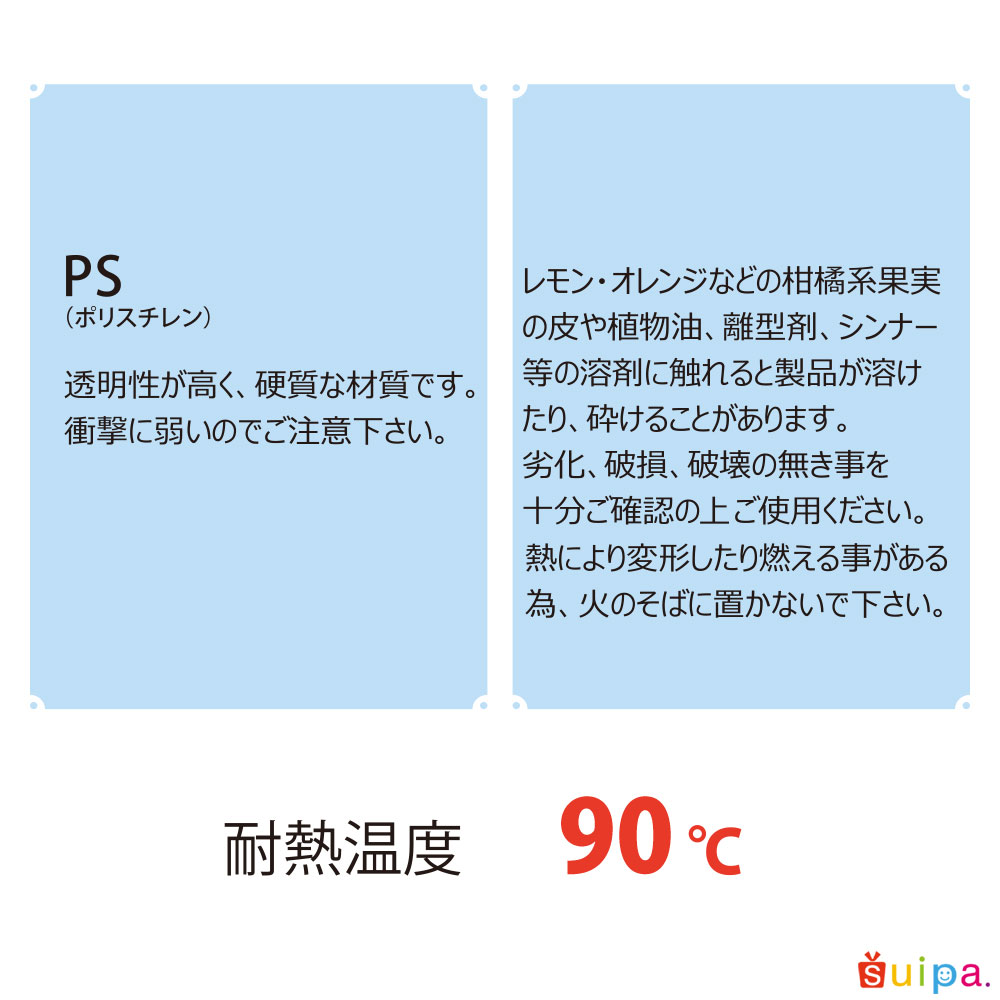 【送料無料】PS ニートグラン　500個【デザートカップ プリンカップ プリン型 プラスチック容器 カップ 日本製】 2