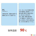 ■【日本製】PS 76-235　スタンダードカップH　200個 【デザートカップ プリンカップ プラスチック容器 耐熱容器】 2