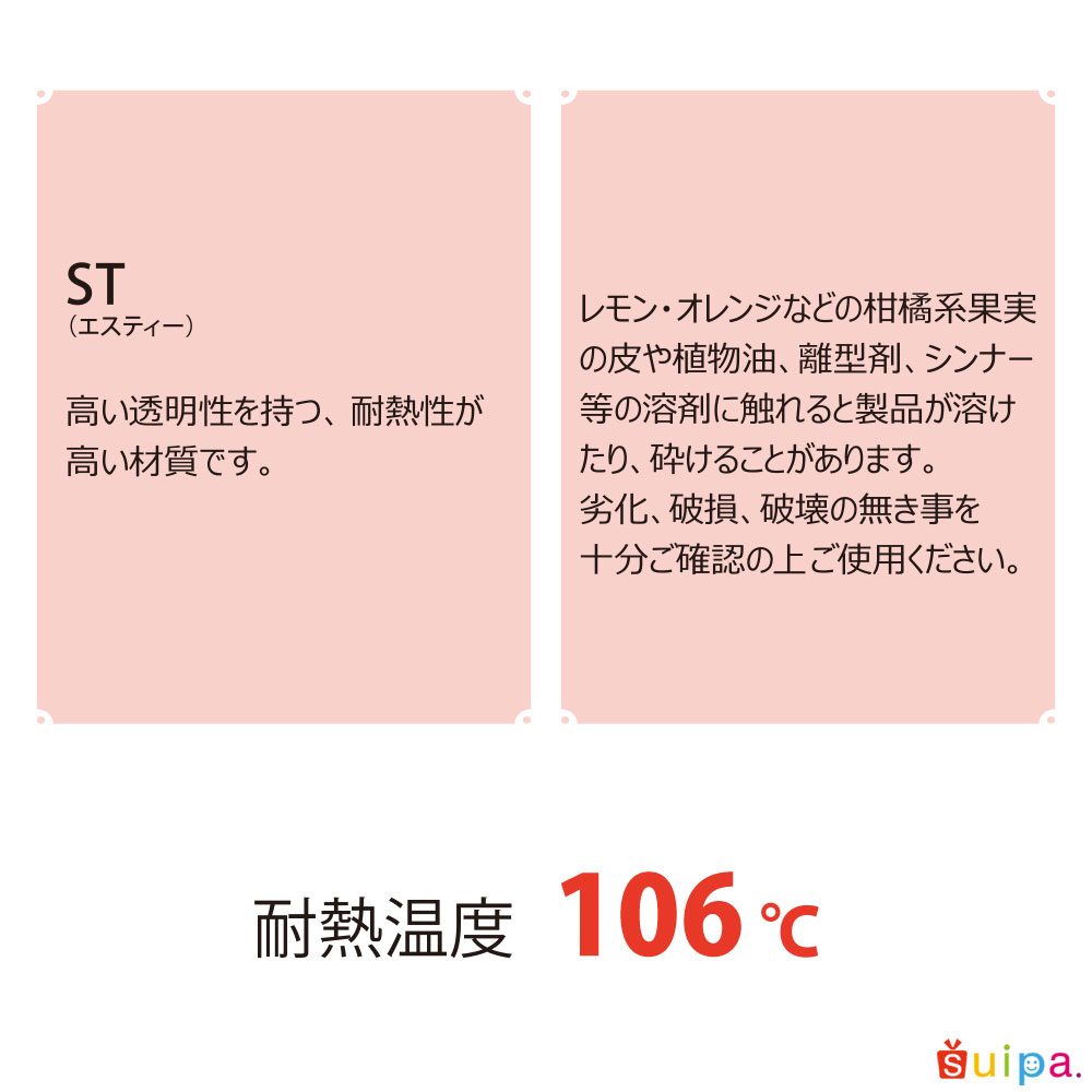 【耐熱】ST 66-135 スタンダード カラメル 500個【日本製】 2