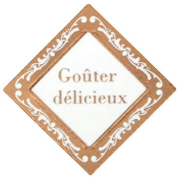 のりなしラベルガトーブロンズ　10枚セット【お求めやすい少量販売です！】【ケーキ ピック　ラベ...