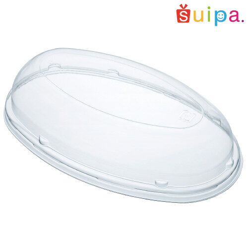 ■【蓋】A-PET　キャノエドームF（20H）蓋　10個【お求めやすい少量販売です】