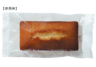 ■バリアOP GZ袋 ガトーホワイト 65×25×135（ミリ）　10枚セット【包装 ラッピン...