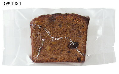 バリアNY GZ袋 ボナペティー（W） 65×25×135（ミリ）　10枚セット【お求めやすい少量販売です】