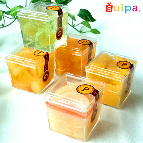 ■【耐熱】プリンカップ コロコロセット 5個【日本製】【プリンカップ デザートカップ プラスチックカップ 耐熱容器】【バレンタイン 手作りプリン】※容器のセットです 中身のお菓子は含みません