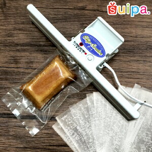 ■テクノインパルス クリップシーラーZ-1&焼き菓子袋10枚セット