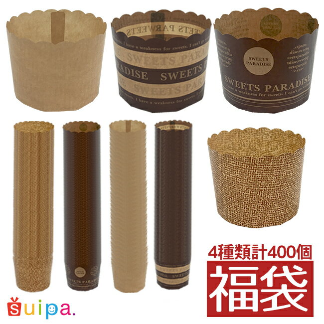 ■【12/4〜12/11限定セール】送料無料！【福袋　超々お得な3,960円セット】【数量限定...