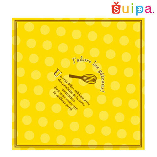 【掛け紙　ボトルラッピング　プリンやデザートカップにピッタリ♪】掛紙　ホイップ　500枚セット