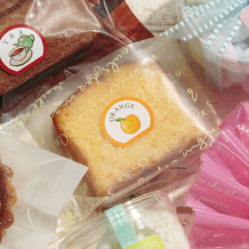 ■フレーバーシール　オレンジ　20枚セット【お求めやすい少量販売です！】