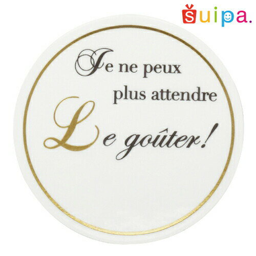 のりなしラベル　丸型　箔押し　10枚【ケーキ ピック　ラベル デコレーション】【お求めやすい少...