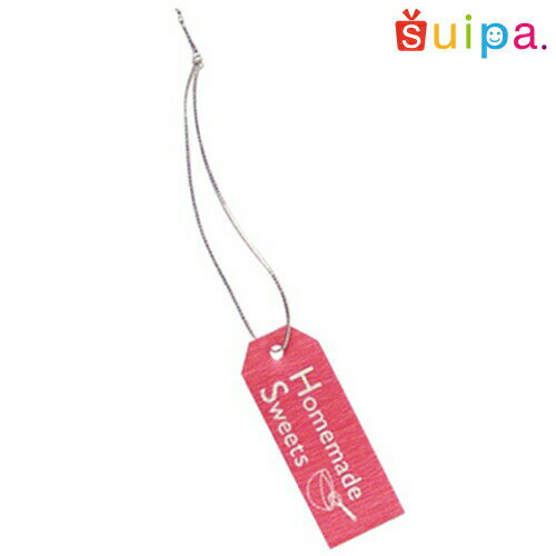 【タグ】ホームメイドスイーツ　タグ　315個