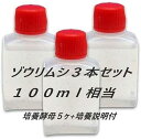 yz]EVx100ml i^r3{ɓĔjiCt]AE]EV́j