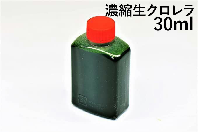 【送料無料】《安全・日本製原液》 30ml　（1本）　計30ml　タレビン商品　1~5本選択可能　濃 ...