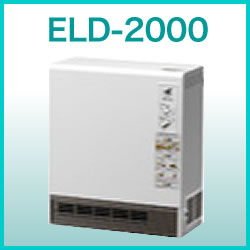 暖吉くん　深夜電力契約専用機種　ファンタイプ　ELD-2000　送料無料　代引き不可