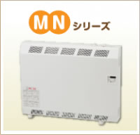 暖吉くん マイコン付ファンレスタイプ MN-2200 送料無料 代引き不可