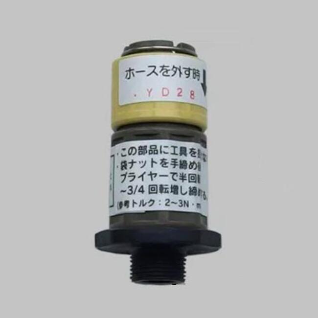 樂天商城 - LIXIL・INAX A-4284-10 カプラー式逆止弁ソケット (洗面化粧室部品)