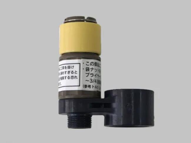 LIXIL / リクシル A-5394-10 カプラー式逆止弁ソケット部 (キッチン部品)