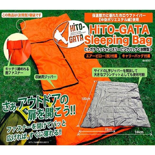 楽天市場】ヒトガタの通販 楽天市場】ヒトガタの通販