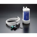 TOTO 浄水器カートリッジ TH634-2 ホース付