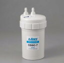 キッツ オアシックス浄水器用交換フィルターカートリッジ OSSC-7