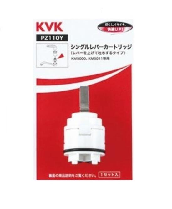 樂天商城 - KVK シングルレバーカートリッジ PZ110Y（上げ吐水用）