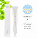 つめ想い ネイルセラム 8ml ネイル美容液 ネイルケア