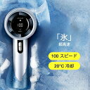 ハンディファン 携帯扇風機 3000mAh クーラー 100段階風量 冷却モード 小型扇風機 ハンディ扇風機 手持ち扇風機 ミニ扇風機 充電式コードレス 扇風機...