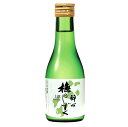 醉心ぶなのしずく白ラベル180ml