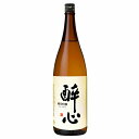 醉心純米吟醸酒1800ml