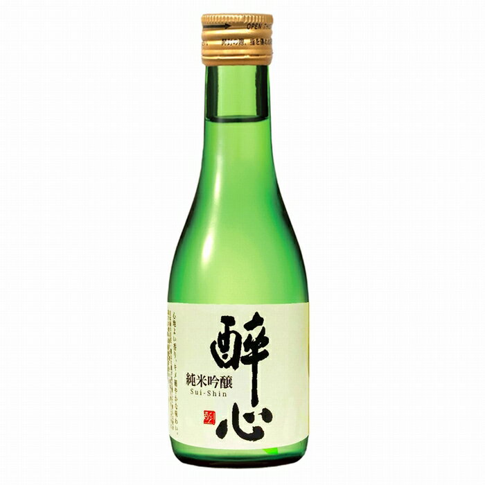 醉心純米吟醸酒180ml 1